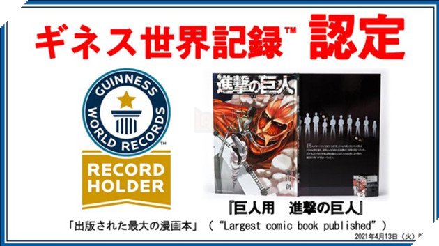 Attack On Titan nhận kỷ lục Guinness Cuốn manga khổng lồ nhất thế giới chỉ sau 2 phút phát hành - Ảnh 1.