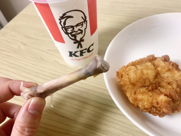 Ảo game quá đà, người chơi lấy xương gà KFC để sáng tạo vũ khí hủy diệt, đi săn lùng quái vật - Ảnh 2.