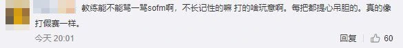 Suning lội ngược dòng trước TOP Esports, fan Trung Quốc ngất ngây vì con Camille của boy-one-champ SN Bin - Ảnh 2.