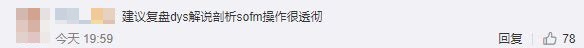 Suning lội ngược dòng trước TOP Esports, fan Trung Quốc ngất ngây vì con Camille của boy-one-champ SN Bin - Ảnh 4.