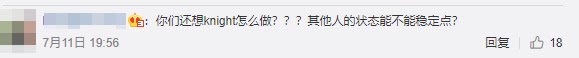 Suning lội ngược dòng trước TOP Esports, fan Trung Quốc ngất ngây vì con Camille của boy-one-champ SN Bin - Ảnh 8.