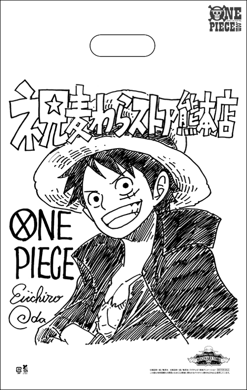 Top 4 sự kiện mà fan One Piece mong chờ nhất nhân dịp kỷ niệm 24 năm bộ truyện ra mắt độc giả? - Ảnh 3.