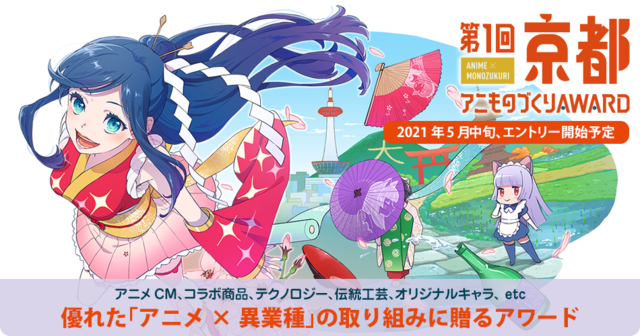 Nàng waifu quốc dân Siesta xuất hiện tại sự kiện quảng bá anime lớn nhất năm 2021 - Ảnh 1.