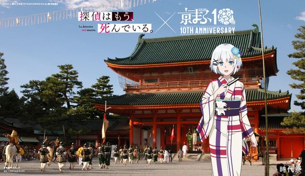 Nàng waifu quốc dân Siesta xuất hiện tại sự kiện quảng bá anime lớn nhất năm 2021 - Ảnh 2.