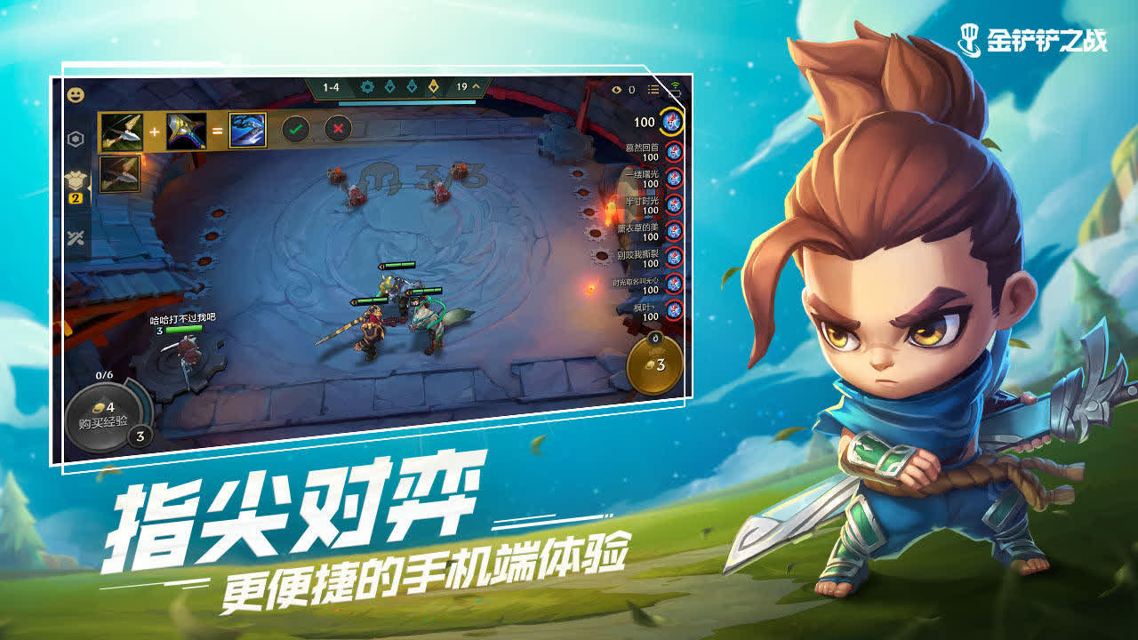 Chờ mỏi mắt không thấy Riot phát hành ĐTCL Mobile, Tencent tự tung bản 