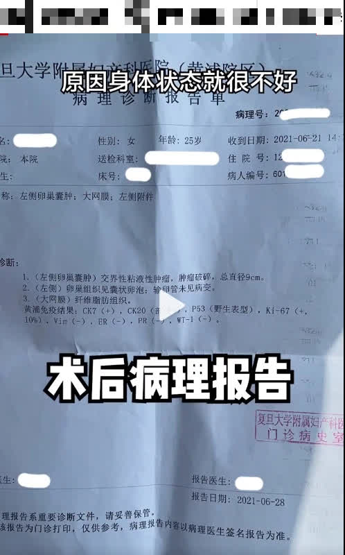 Bất ngờ mắc bệnh hiểm nghèo, nàng hot girl chỉ biết khuyên người hâm mộ: Đừng thức đêm nhiều như tôi - Ảnh 2.