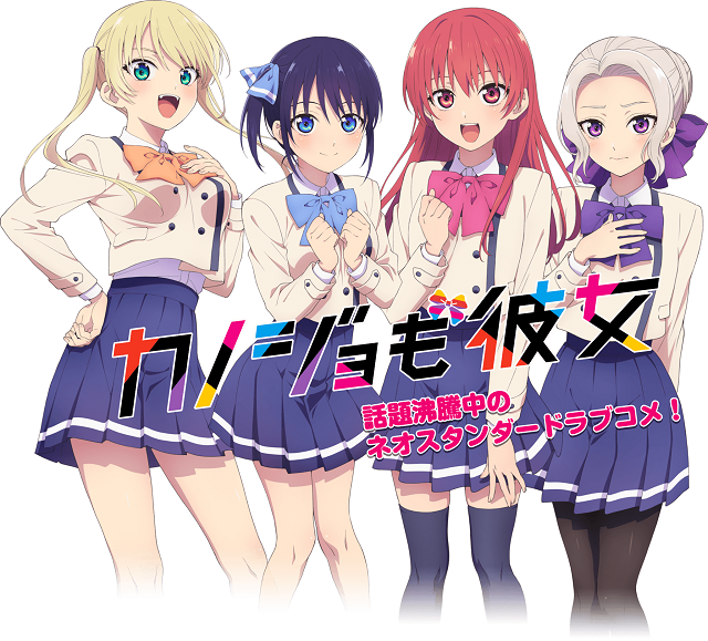 Các fan anime đã tìm ra chàng trai vàng trong làng tán gái, bỏ tình đơn phương được 4 cô xinh đẹp yêu cùng một lúc - Ảnh 3.
