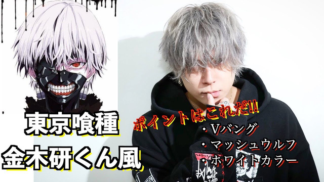 Tân binh manga mới nổi Choujin X của cha đẻ Tokyo Ghoul sẽ được phát hành định kỳ hàng tuần - Ảnh 2.