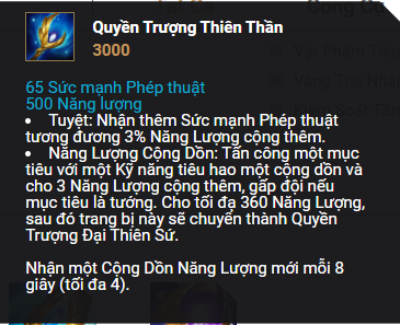 Sẽ ra sao khi lên Quyền Trượng Thiên Thần/Đại Thiên Sứ cho các tướng không mana: Rengar cào liên tục không cần hồi chiêu - Ảnh 1.