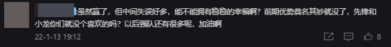 Người hâm mộ tố SofM và đồng đội khiến họ lên cơn đau tim, tự tin Huanfeng có thể vượt trội hơn cả Uzi và Doggo - Ảnh 3.