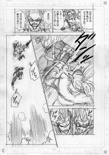 Spoil Dragon Ball Super chap 80 và 8 trang bản thảo: Gas hóa Superman, sức mạnh khủng khiếp áp đảo Granola - Ảnh 5.