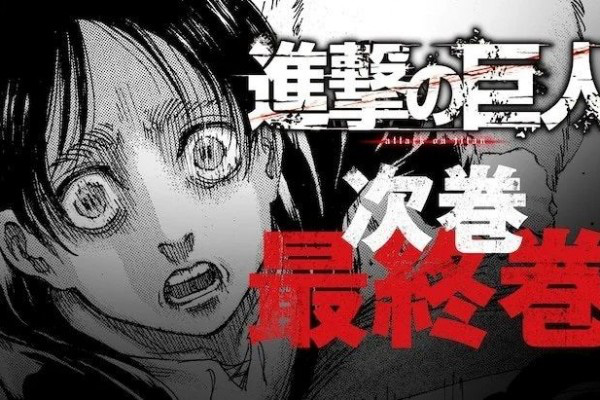 Top 5 sự kiện manga/anime ấn tượng được nhiều fan nhớ tới trong năm 2021, buồn vui lẫn lộn - Ảnh 2.