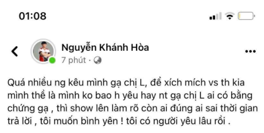 Nghi vấn EGO - Zeros đang có mâu thuẫn lớn, sao trẻ CES liên tục đăng status rồi xóa bỏ - Ảnh 3.