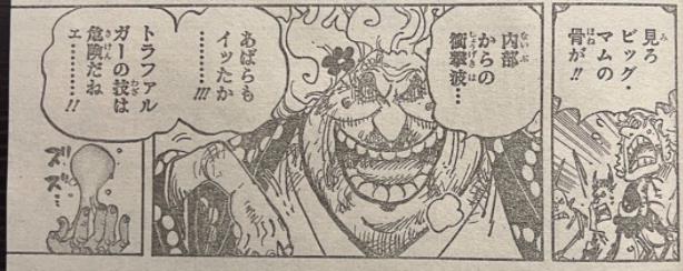 Spoil đầy đủ One Piece chap 1039: Kid sử dụng “Phong Lôi Đại Pháo” bắn Big Mom ngất xỉu - Ảnh 3.