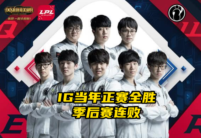 Sắp san bằng kỷ lục của SKT T1 2015, T1 của Faker vẫn thua xa cái tên này - Ảnh 3.