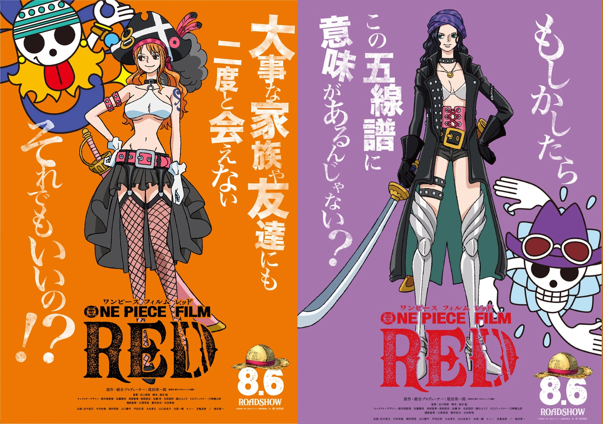 Mãn nhãn ngắm loạt trang phục mới cực chất của băng Mũ Rơm trong One Piece Film: Red