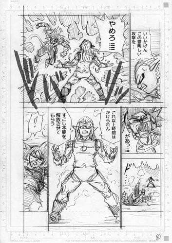 Dragon Ball Super chap 83 hé lộ bí mật trận chiến giữa cha Goku và Gas, người Saiyan bị tiêu diệt đã được lên kế hoạch - Ảnh 7.