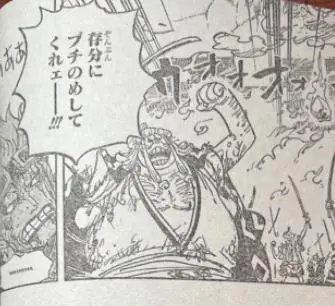 Spoil đầy đủ One Piece chap 1047: Roger không sở hữu Haki bá vương, trận chiến với Kaido sắp phân thắng bại - Ảnh 7.