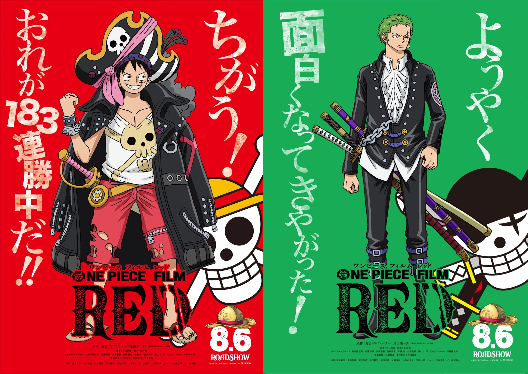 One Piece Film Red công bố tạo hình nhân vật, hình dạng trái ác quỷ của Katakuri và Kid được tiết lộ