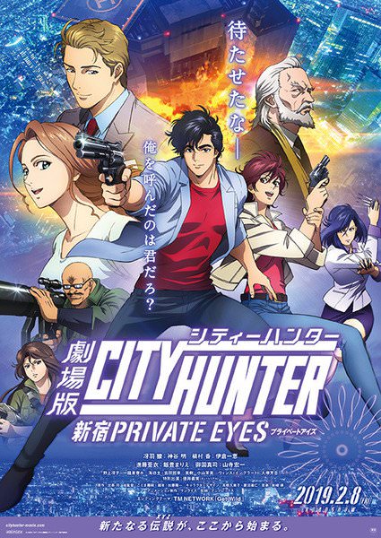 Anime huyền thoại City Hunter công bố phần phim điện ảnh mới kỷ niệm 35 năm ngày lên sóng - Ảnh 2.
