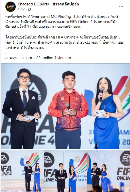 Hai MC tuyệt sắc của Esports VN được Fanpage nước bạn khen ngợi hết lời, đặt biệt danh đặc biệt cho Minh Nghi - Ảnh 2.