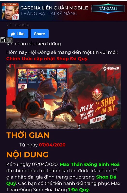 Game thủ khó hiểu khi Liên Quân đối xử với thứ gọi là Shop Đá Quý hơn 2 năm qua, nhìn lại mới thấy sững sờ - Ảnh 2.