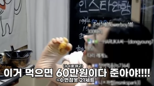 Được hứa hẹn donate 20 triệu, nữ streamer chấp nhận ăn bằng chân trên sóng, bật khóc nức nở ngay sau đó - Ảnh 2.