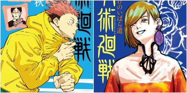 Jujutsu Kaisen Light Novel 1 Soaring Summer and Returning Autumn