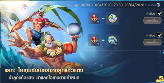 Liên Quân Mobile: Garena nước bạn tổ chức Event rầm rộ, trung bình mỗi game thủ nhận 3 tướng FREE - Ảnh 4.