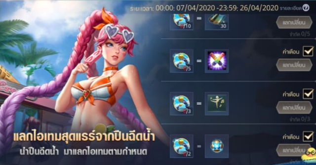 Liên Quân Mobile: Garena nước bạn tổ chức Event rầm rộ, trung bình mỗi game thủ nhận 3 tướng FREE - Ảnh 8.