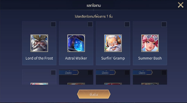 Liên Quân Mobile: Garena có động thái giúp game thủ săn Volkath Sumurai Tử Sĩ hưởng lợi lớn - Ảnh 6.