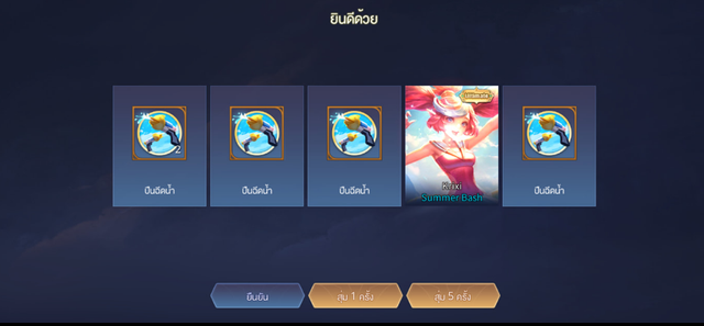 Liên Quân Mobile: Garena có động thái giúp game thủ săn Volkath Sumurai Tử Sĩ hưởng lợi lớn - Ảnh 4.
