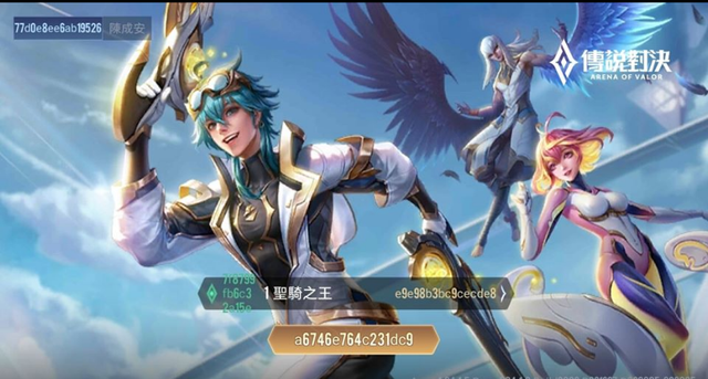 Liên Quân Mobile: Garena mải bán skin, game thủ đăng tấm hình phơi bày chất lượng trò chơi đi xuống - Ảnh 1.