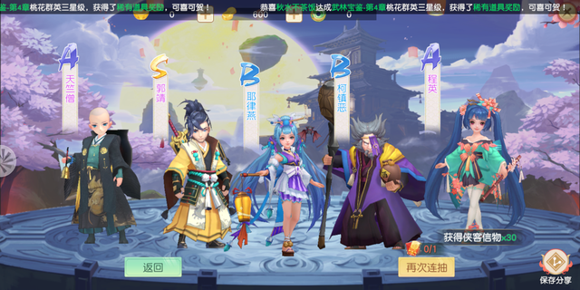 Tin vui cho fan kiếm hiệp Kim Dung, thêm một tựa game kinh điển nữa sẽ được phát hành tại Việt Nam - Ảnh 3.