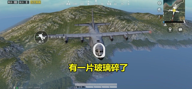 Phát hiện ra thảm họa chết người của máy bay trong PUBG Mobile, game thủ khuyến cáo “nên nhảy dù càng sớm càng tốt” - Ảnh 3.