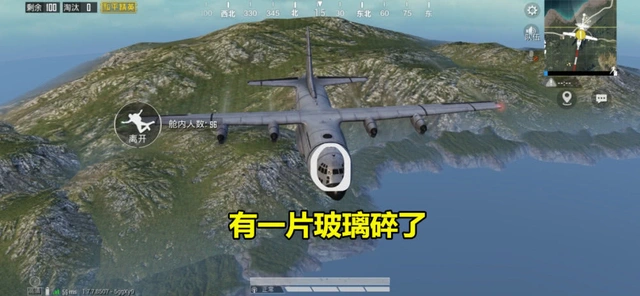 Phát hiện ra thảm họa chết người của máy bay trong PUBG Mobile, game thủ khuyến cáo “nên nhảy dù càng sớm càng tốt” - Ảnh 3.