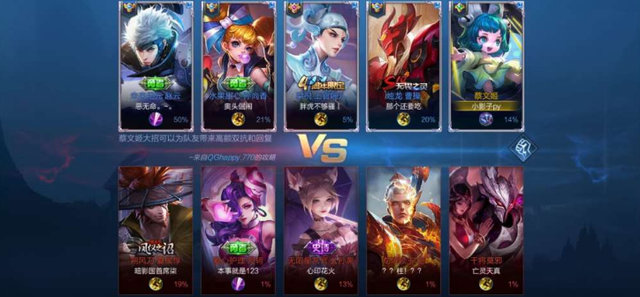 Timi muối mặt thừa nhận bản gốc của Liên Quân Mobile đã đạo nhái ý tưởng trắng trợn - Ảnh 1.