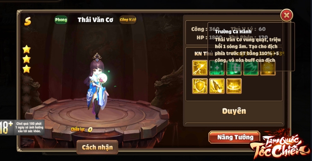 Top 4 nữ tướng đẹp, ngon, bổ trong Tam Quốc Tốc Chiến: Chân Cơ xếp thứ nhất, Điêu Thuyền nằm ở đâu? - Ảnh 3.