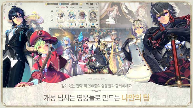 Exoes Heroes - Game nhập vai đánh theo lượt quy tụ hơn 200 tướng của LINE Games mở đăng ký - Ảnh 2.