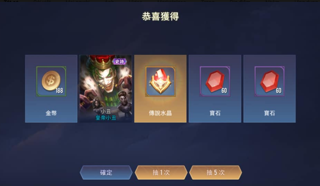 Liên Quân Mobile: Vòng quay Kho Báu ngập tràn skin nhưng game thủ chưa hẳn đã thấy vui vì điều này - Ảnh 3.