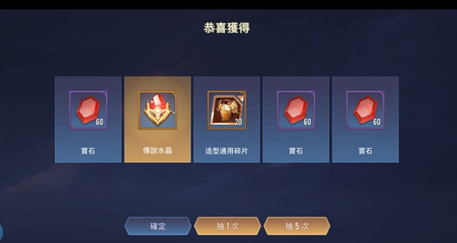 Liên Quân Mobile: Vòng quay Kho Báu ngập tràn skin nhưng game thủ chưa hẳn đã thấy vui vì điều này - Ảnh 2.