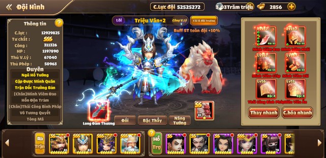 Sau update, Triệu Vân trở thành “siêu nhân” mới của làng gánh team, Giả Hủ sắp mất ngôi vị độc tôn? - Ảnh 7.