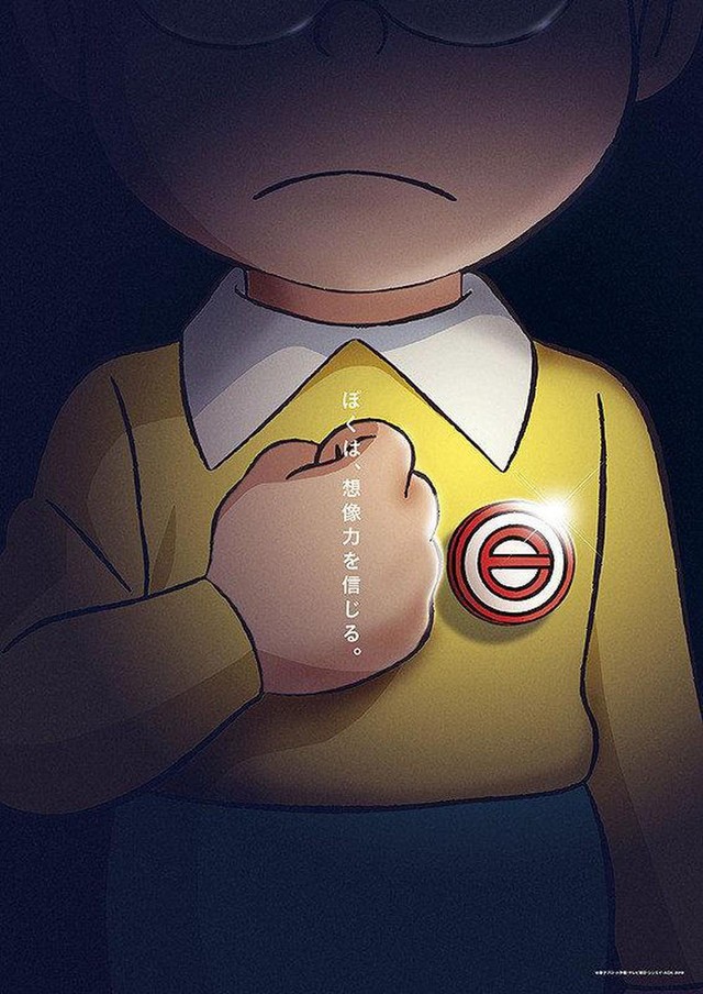 Chấn động giả thuyết: Nobita  trong tương lai làm bá chủ thế giới, Doraemon là đặc vụ thời gian? - Ảnh 1.