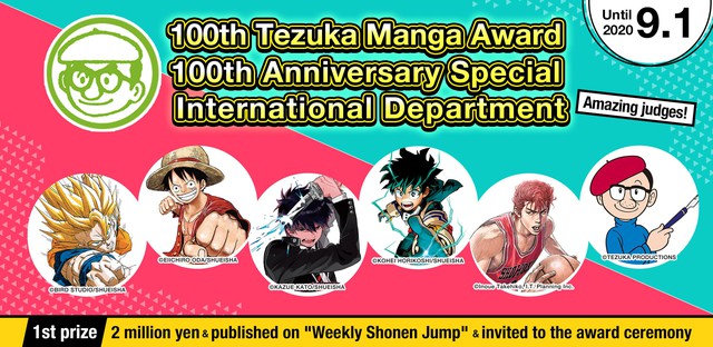 Tác giả One Piece và Dragon Ball cùng 3 mangaka khác ra mặt làm giám khảo cuộc thi Tezuka Manga lần thứ 100 - Ảnh 1.