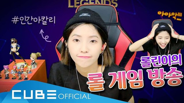 EXO và Top 5 idol Kpop không những “nghiện” game mà còn tham vọng trở thành streamer chuyên nghiệp - Ảnh 5.