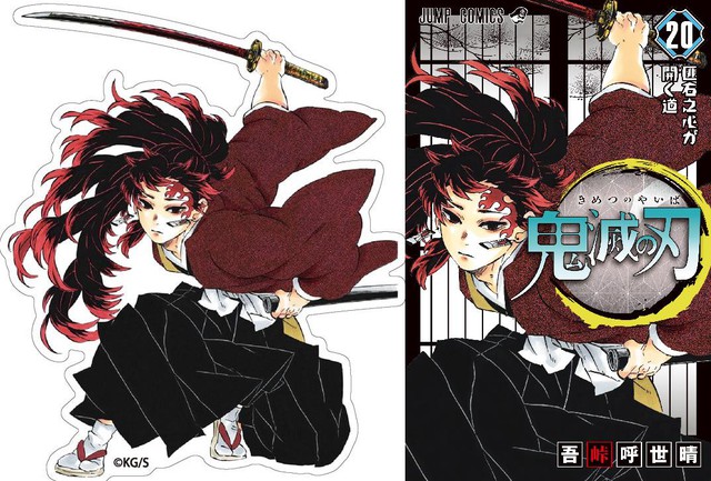 Kimetsu no Yaiba: Kiệt xuất như kiêm sĩ thiên tài Yoriichi, tại sao lại có ít đất thể hiện đến thế? - Ảnh 2.
