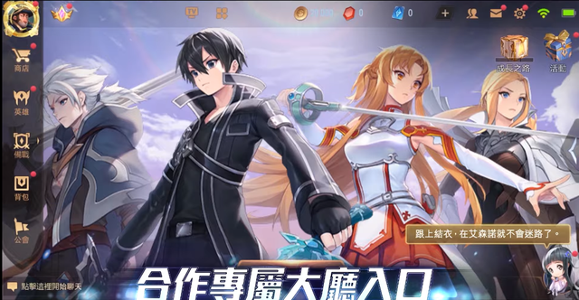 Liên Quân Mobile bị Anime hóa quá mạnh, Garena không ngần ngại gọi là AOV Online - Ảnh 3.