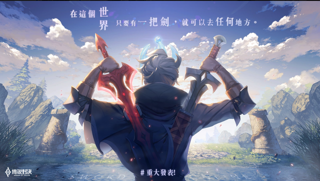 Tencent và Garena giữ chân game thủ Liên Quân Mobile trước sự chèo kéo của LMHT: Tốc Chiến như thế nào? - Ảnh 5.