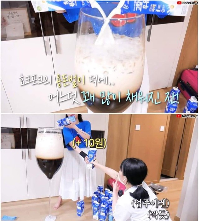 Học bà Tân Vlog làm trà sữa siêu to khổng lồ, nữ Youtuber người Hàn nhận cái kết đắng ngắt - Ảnh 1.