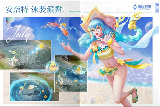 Liên Quân Mobile: Chất lượng Skin Sổ Sứ Mệnh 19 khiến game thủ sốc vì không có hiệu ứng Biến về - Ảnh 2.